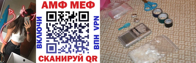 где можно купить наркотик  Рязань  АМФ 98% 