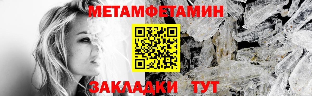 Рязань  АМФЕТАМИН  Вход с VPN  Амфетамин Розовый 