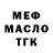 Метадон VHQ K Nix