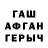 МЕТАДОН белоснежный Rachel Wainwright