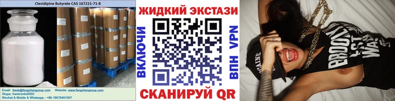 MEGA маркетплейс Рязань БУТИРАТ бутандиол
