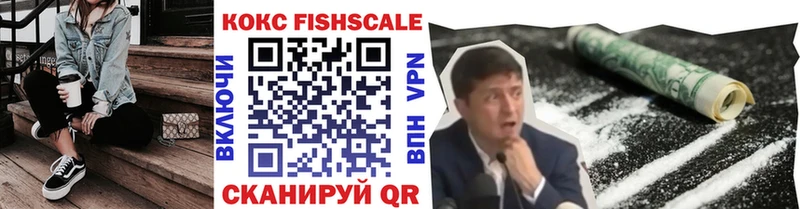 даркнет сайт  Рязань  это формула  Cocaine VHQ 