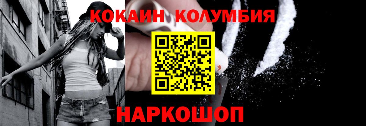Cocaine VHQ  Вход с VPN  COCAIN 99%  Cocaine  Рязань 