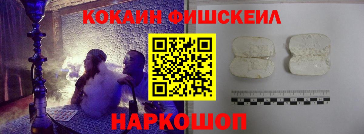 КОКАИН Боливия Рязань