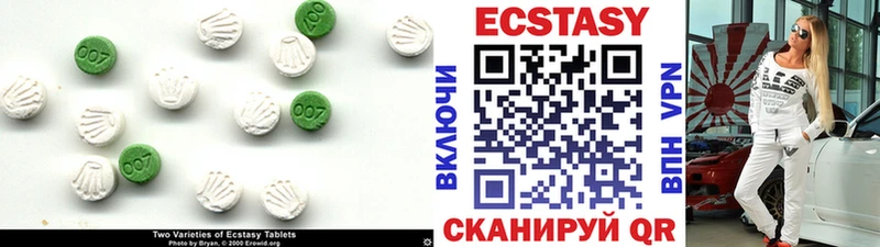 Ecstasy ешки  Рязань 