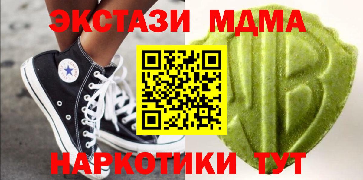 Рязань  Экстази VHQ  ЭКСТАЗИ 280мг  купить наркоту  МЕГА как зайти  площадка состав  Вход с VPN 