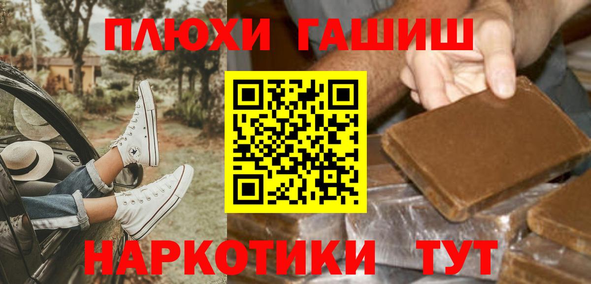 Рязань  ГАШ ice o lator  Вход с VPN  Гашиш ice o lator 