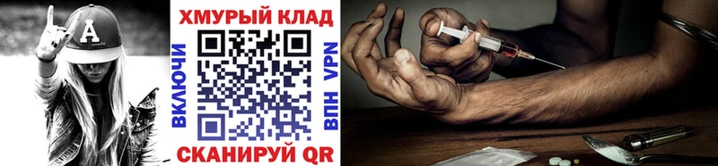 ГЕРОИН афганец  как найти наркотики  Рязань 