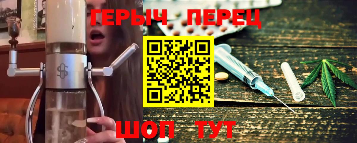 ГЕРОИН VHQ Рязань