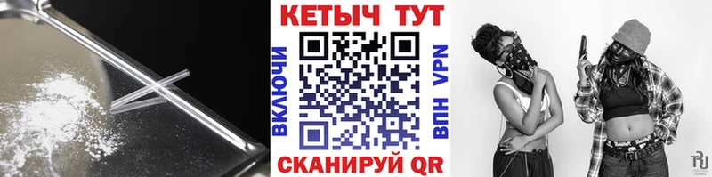 даркнет сайт  Рязань  КЕТАМИН VHQ 