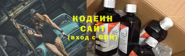 spice Абдулино