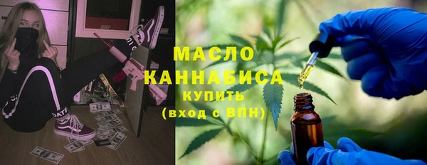 марихуана Абинск