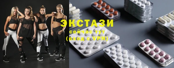 spice Абдулино