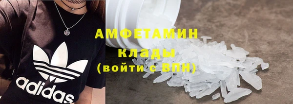 2c-b Абаза