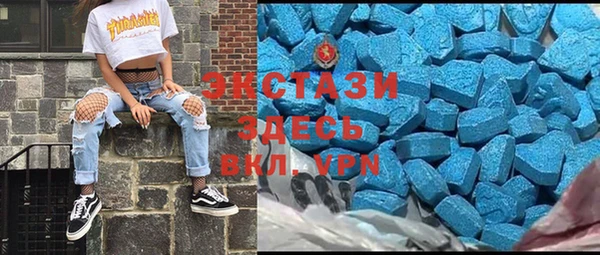 spice Абдулино