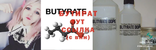 spice Абдулино
