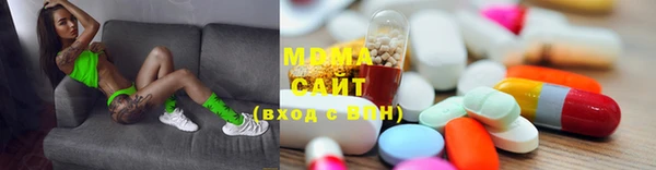 2c-b Абаза