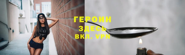2c-b Абаза