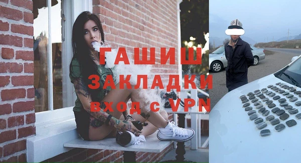 spice Абдулино