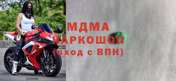 spice Абдулино