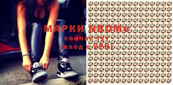 амфетамин Мегион