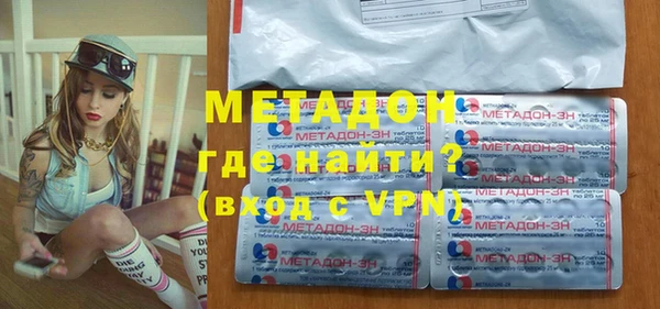 spice Абдулино