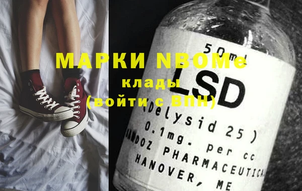 spice Абдулино
