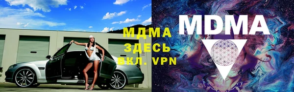 2c-b Абаза