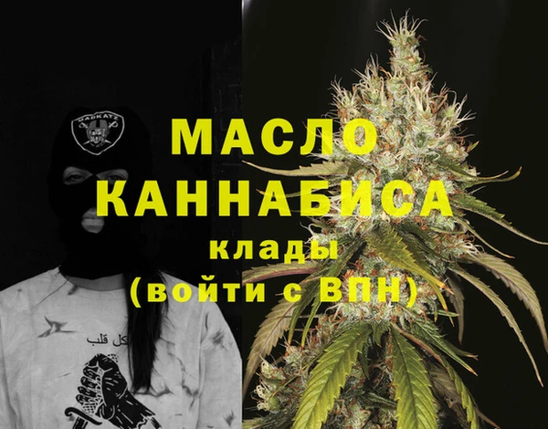 марихуана Абинск