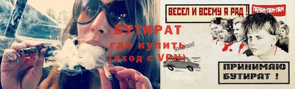 spice Абдулино