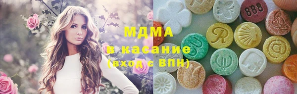 марихуана Абинск
