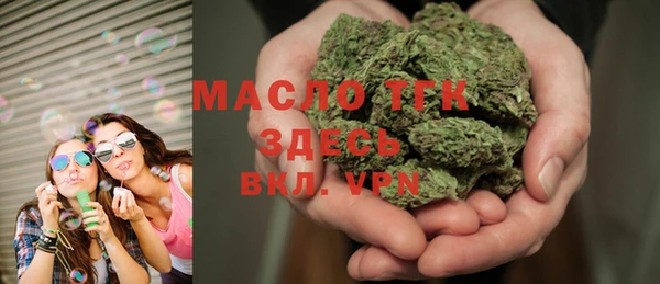spice Абдулино