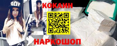 мефедрон мука Можайск