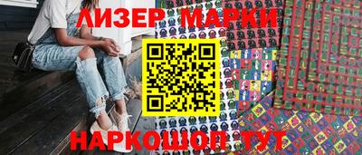 амфетамин Можга