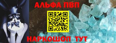 мефедрон мука Можайск