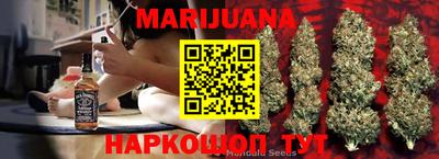 мефедрон мука Можайск