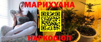 мефедрон мука Можайск