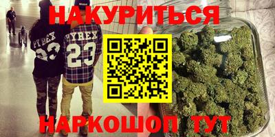 амфетамин Можга