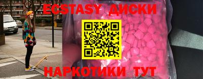 мефедрон мука Можайск