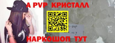 мефедрон мука Можайск