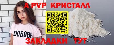 MDMA Premium VHQ Моздок