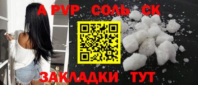 мефедрон мука Можайск