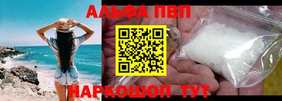 амфетамин Можга