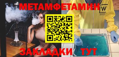 MDMA Premium VHQ Моздок