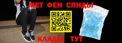 мефедрон мука Можайск