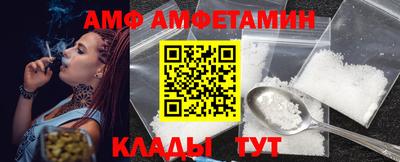 мефедрон мука Можайск
