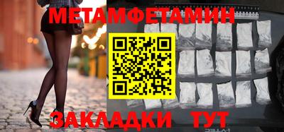 амфетамин Можга