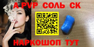 амфетамин Можга