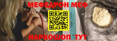амфетамин Можга