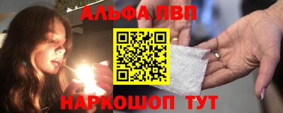 амфетамин Можга
